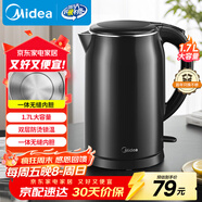 美的（Midea）電熱水壺開(kāi)水壺1.7L大容量0涂層燒水壺304不銹鋼雙層防燙無(wú)縫內膽快速燒水 MK-SH17M301C
