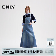 ONLY 2025夏季復古做舊可調節背帶裙長(cháng)裙連衣裙女|125142044
