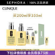 倩碧 （CLINIQUE）潤膚乳-黃油乳液補水保濕 買(mǎi)200ml享355ml（有油）