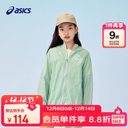 亞瑟士（asics）童裝25年夏男女UPF50+冰蟬翼防曬服梭織透氣外套332251052311