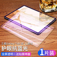 三星tabs8鋼化膜三星a8平板保護膜tab全屏s8十屏幕貼膜taba8電腦galaxytaba8藍光galaxytabs8防爆g 三星TabS811英寸藍光護眼防1片送貼膜神器 Samsung三星其