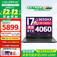 七彩虹（Colorful）隱星P15游戲本5050/5060顯卡可選G15高性能P16PRO辦公設計學(xué)生筆記本電腦 【高配版】14核酷睿i7-4060滿(mǎn)血16英寸 16G內存+1TB固態(tài)【熱銷(xiāo)爆款推薦