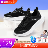 舒悅老人鞋夏季新款透氣軟底媽媽鞋舒適中老年健步鞋運動(dòng)鞋爸媽休閑鞋 黑色（男） 43