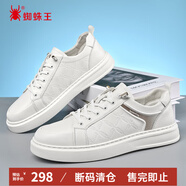 SPIDERKING男鞋春秋時(shí)尚戶(hù)外休閑運動(dòng)鞋子牛皮小白鞋板鞋 755032A 白色 41 