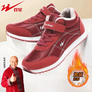 雙星八特八超老人鞋女冬季加絨棉鞋男保暖媽媽鞋運動(dòng)鞋中老年休閑健步鞋 酒紅色【加絨款】 37