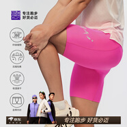 必邁（bmai）2025新款跑步壓縮短褲(潛能) 競速馬拉松男女彈力速干耐磨運動(dòng)褲 霓粉 男 M
