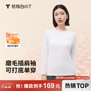 拇指白小T【李乃文同款】25秋冬加絨長(cháng)袖t恤男士打底衫磨毛加厚保暖熱T白T 熱特姆【薄絨】女款-白色 L