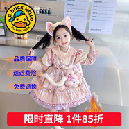 G.duck童裝洛麗塔公主裙女童連衣裙秋冬季加絨加厚玲娜貝兒生日禮服兒童 單件粉色洛麗塔【加絨款】 130 尺碼7~8歲【120-130cm】