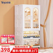 也雅兒童衣柜 免安裝收納柜 雙開(kāi)門(mén)儲物柜簡(jiǎn)易衣柜寶寶衣柜抽屜收納柜 雙開(kāi)門(mén)+2抽屜 夏天