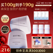 頤蓮（RELLET）玻尿酸嘭潤修護霜（滋潤型）100g送女生保濕修護面霜圣誕節禮物