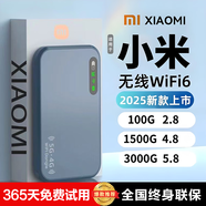 小米（MI）優(yōu)選2026款移動(dòng)隨身5G無(wú)線(xiàn)網(wǎng)絡(luò )wlan千兆穿墻王無(wú)線(xiàn)路由器 5G全網(wǎng)通【至尊版AI提速】