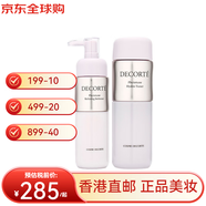 黛珂（DECORTE） 改善暗沉泛黃黛珂AQ白檀水乳深層修復補水送女友雙十一禮物 植物韻律水乳清爽兩件套