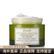 馥蕾詩(shī)（Fresh）紅茶黑茶修護面霜補水睡蓮日霜晚霜古源經(jīng)典精華新年禮物 50ml 亮活維他果萃面霜