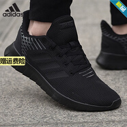 阿迪達斯 （adidas）官方男鞋2025冬季新款運動(dòng)鞋黑武士網(wǎng)面透氣輕便緩震跑步鞋 F36333黑色 41