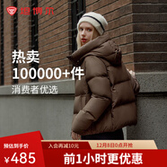 坦博爾【爆款】絨服女小個(gè)子面包短款連帽保暖韓版冬天外套TBF330332J 焦栗褐 XL (175)