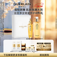 嬌蘭（Guerlain）帝皇蜂姿水潤修護精華套裝復原蜜蜂皇水護膚品禮盒生日圣誕禮物