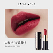 蘭瑟口紅真絲派霧面啞光女化妝品禮物中小樣試用裝 02復古港風(fēng)