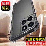 bova適用榮耀暢玩60Plus手機殼防摔Play9T手機套磨砂防滑抗指紋ALT-AN00男款軟殼硅膠套全包后蓋保護殼 榮耀暢玩60Plus/Play9T透明氣囊磨砂軟殼