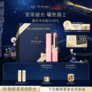 肌膚之鑰（CPB）櫻花小粉管唇膏2.8g#N1玫瑰甜粉持久沁潤圣誕節禮物送女友