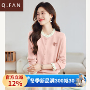 恰凡（QIAFAN）小香風(fēng)針織衫女裝2025新款春秋蕾絲長(cháng)袖外套寬松顯瘦百搭短款上衣 粉色 XL