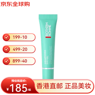 碧歐泉（BIOTHERM）男士藍鉆緊致眼部精華露 淡化細紋 送男友雙十一禮物 水動(dòng)力眼霜15ml