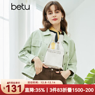 betu百圖女裝新款女士糖果色牛仔短外套上衣2102T32 豆綠 M