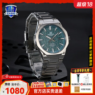 卡西歐（CASIO）商務(wù)休閑日韓手表男士太陽(yáng)能鬧鐘防水鋼帶皮帶石英腕表送男友禮物 EFR-S108DE-3A八角表圈+100米防水