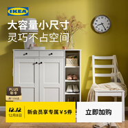 宜家（IKEA）VITBERGET維特貝里特鞋柜入戶(hù)玄關(guān)柜大容量?jì)ξ锕瘳F代 白色105x40x107cm
