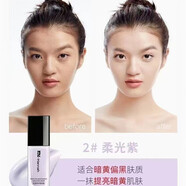 HANNAH迷韓娜水感養護隔離霜妝前乳打底遮瑕隱匿毛孔提亮膚色保濕滋潤正 隔離霜2#柔光紫 50mL
