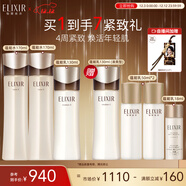 怡麗絲爾蘊能凝時(shí)黑金水乳+水護膚品套裝提拉緊致淡紋滋潤型抗皺圣誕禮物