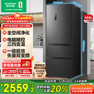 容聲456L法式多門(mén)冰箱小戶(hù)型超薄一級能效風(fēng)冷無(wú)霜雙變頻節能抗菌凈味以舊換新BCD-456WD18MP國家補貼