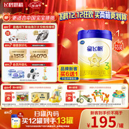 飛鶴星飛帆 嬰幼兒配方奶粉3段(1-3歲) 700g 專(zhuān)利OPO 育兒補貼