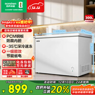 容聲（Ronshen）微霜300L單溫家用冰柜PCM防腐內膽-35℃速凍一級能效節能凈味深凍冷柜BD/BC-300E10HNLAJ國家補貼