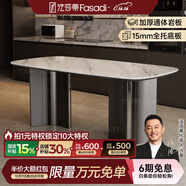 法莎蒂政府補貼霸道總裁意式巖板餐桌椅桌現代輕奢家用餐桌 雪山白(亮光+全托底板)單餐桌 180x90x77cm