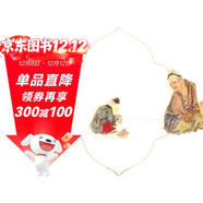 “愉快的書(shū)法”經(jīng)典名著(zhù)系列·《論語(yǔ)》鋼筆楷書(shū)字帖：描摹版（配名家寫(xiě)字教學(xué)視頻）