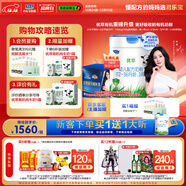 君樂(lè )寶（JUNLEBAO）有機優(yōu)萃3段配方奶粉(12-36月齡)800g*6聽(tīng) 新舊隨機發(fā)