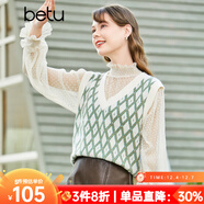 betu百圖女裝春季新款針織衫提花V領(lǐng)馬甲背心針織衫女2301T01 綠色 L