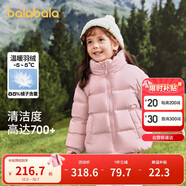 巴拉巴拉兒童羽絨服男童寶寶童裝女童冬裝親子裝洋氣外套208424107220