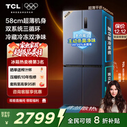 TCL大無(wú)界452L十字門(mén)冰箱58cm超薄零嵌入雙系統三循環(huán)一級能效風(fēng)冷無(wú)霜深色R452T9-UQS國家補貼