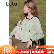 百圖betu女裝2025春季新款毛針織衫圓領(lǐng)提花甜美針織開(kāi)衫女2501T17 淺綠 XS