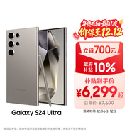 三星Samsung Galaxy S24 Ultra AI手機 第三代驍龍8 游戲手機 2億像素 拍照手機 12GB+512GB 鈦灰