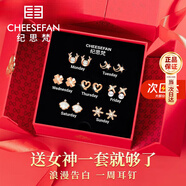 紀思梵輕奢一周耳釘珍珠飾品女耳飾紀念生日情人節禮物送女友老婆高級 時(shí)尚款玫瑰金色【極速達 】