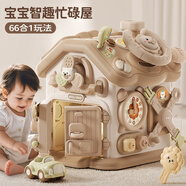 奧智嘉兒童玩具1-3歲游戲桌嬰兒忙碌屋板多面體早教百寶箱寶寶新年禮物