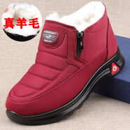 小松鼠皮毛一體羊毛保暖老北京布鞋男棉鞋冬季中老年防水爸爸情侶款大尺 女款78990紅色 35 35