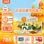 小彼恩毛毛蟲(chóng)點(diǎn)讀筆幼兒早教故事機點(diǎn)讀閱聽(tīng)一體機彩虹兔兒童生日禮物