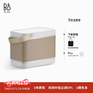 B&O【龔俊代言】Beolit 20 便攜式無(wú)線(xiàn)藍牙音箱音響 丹麥bo室內桌面音響無(wú)線(xiàn)充電  國家補貼 節日禮物