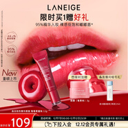 蘭芝甜甜圈晶凍炫色精華唇蜜莓莓果醬味12g保濕清透嘟嘟唇圣誕節禮物