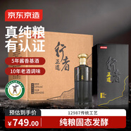 京東京造 正道行者 500ML*6瓶整箱裝 茅臺鎮 醬香型白酒