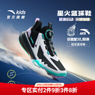 安踏（ANTA）兒童運動(dòng)鞋男大童鞋2025夏季新品網(wǎng)面透氣外場(chǎng)緩震青狂籃球鞋 黑/安踏白/甘藍紫-3 42