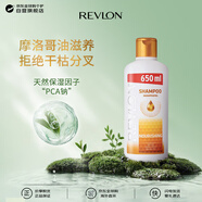 露華濃摩洛哥油洗發(fā)水650ml深層清潔溫和潤澤洗頭膏美國進(jìn)口